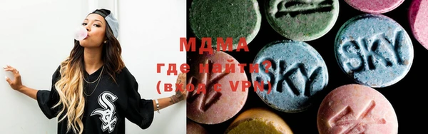 mdma Балахна