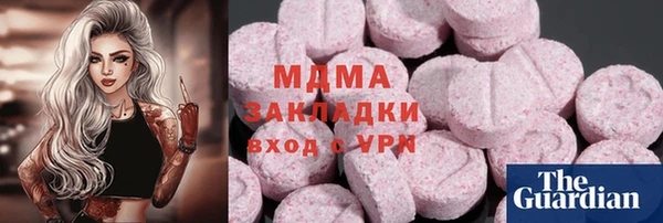 mdma Балахна