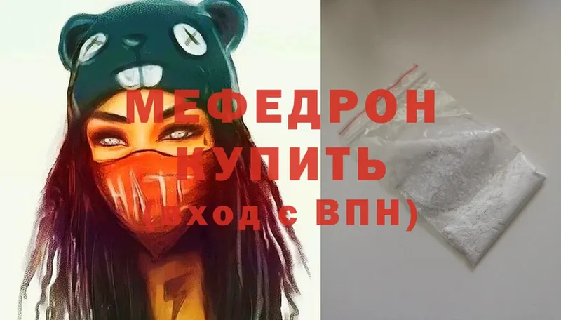 даркнет состав  Великие Луки  Мефедрон кристаллы  OMG зеркало 