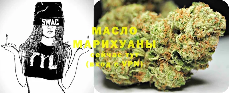 Дистиллят ТГК THC oil  купить наркотик  Великие Луки 